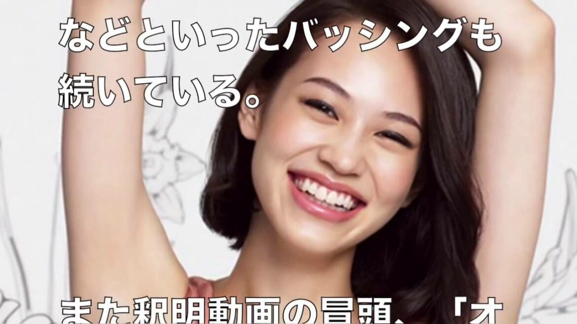 【悲報】炎上上等の水原希子が公開謝罪とは…www あちらの炎上には頭を下げる希子wwwww mp4