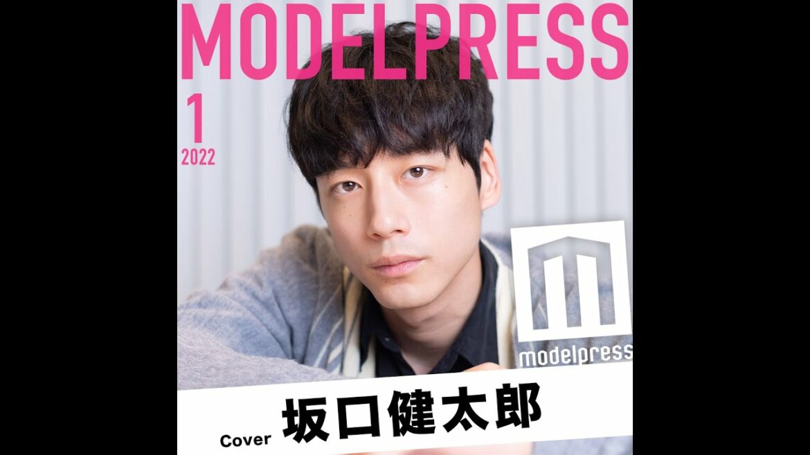 坂口健太郎「今月の動く表紙」2022年第1号に登場 眼差しにドキッ…！ #Short