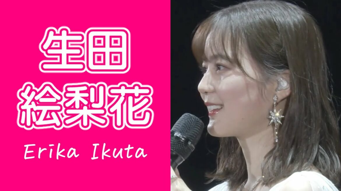 【乃木坂46】生田絵梨花 vol.2 ～Last Days～