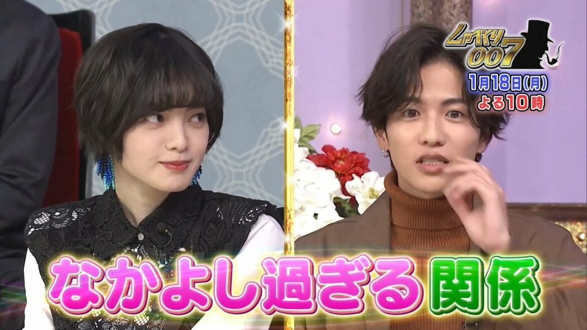 しゃべくり007『～超人見知り平手友梨奈＆志尊淳の異常愛！！マブダチしゃべくり』