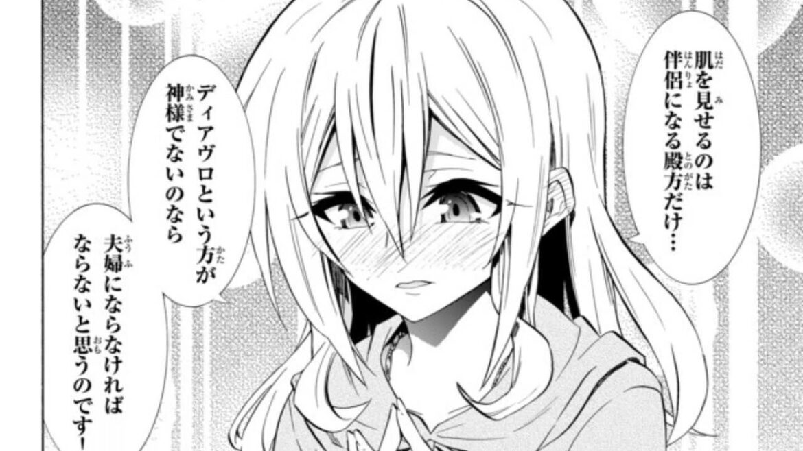 【異世界漫画】異世界魔王と召喚少女の奴隷魔術 42.2~85.1話【マンガ動画】