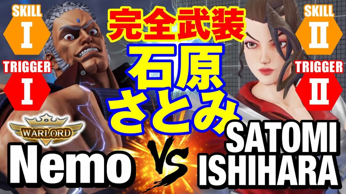 スト5　ネモ（ユリアン）vs 石原さとみ（ローズ） 完全武装 石原さとみ　Nemo(Urien) vs SATOMI_ISHIHARA(ROSE) SFV