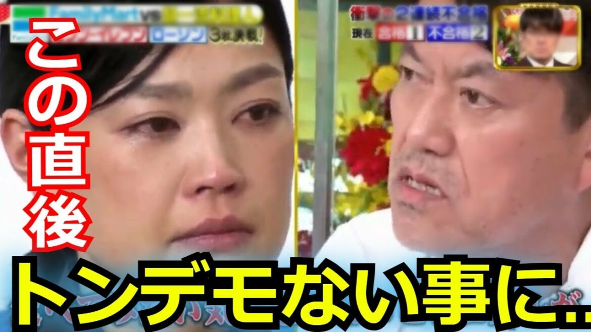 【放送事故】「ジョブチューン」での小林幸司シェフのおにぎりへの酷評にファミマ担当者が号泣してしまう事態に…　これには視聴者からは批判の声が…