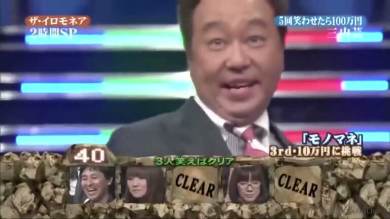 劇団ひとり イロモネア News Wacoca Japan People Life Style