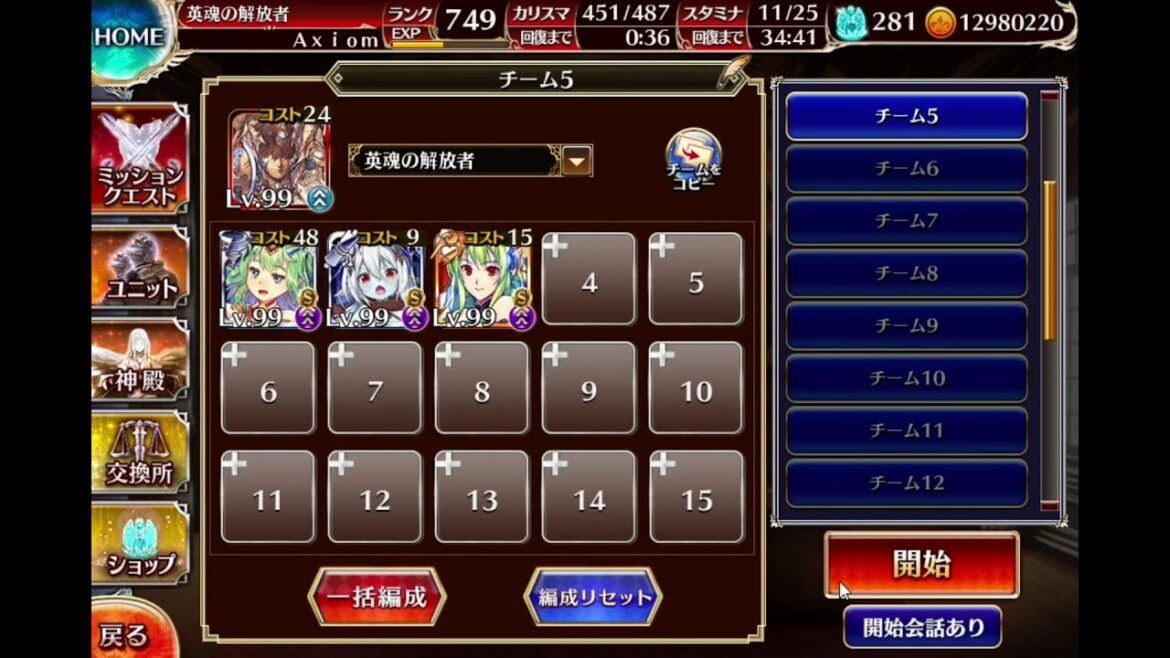 千年戦争アイギス: クリスマス・デストロイヤー -- キラキラ☆変異種クリスマス
