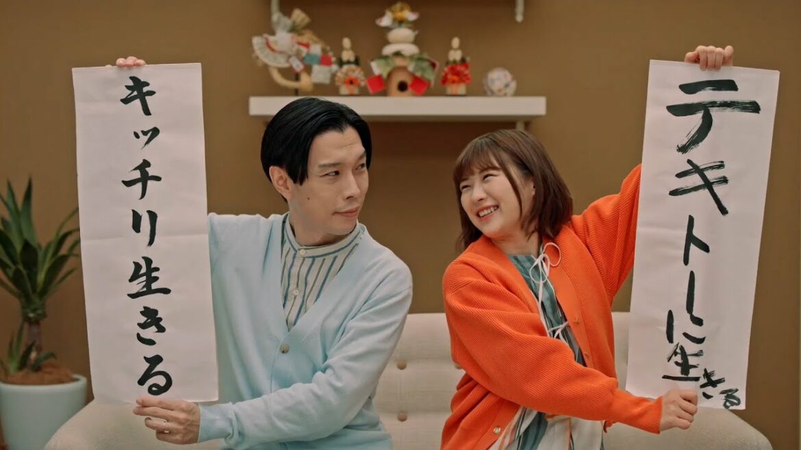 [일본광고] 이토 사이리, 이와이 유키, 伊藤沙莉,岩井勇気 出演 サントリー ボスカフェベース Web CM 新年の挨拶篇。33秒 「今年の抱負は」 「キッチリ生きる」 「テキトーに生きる」