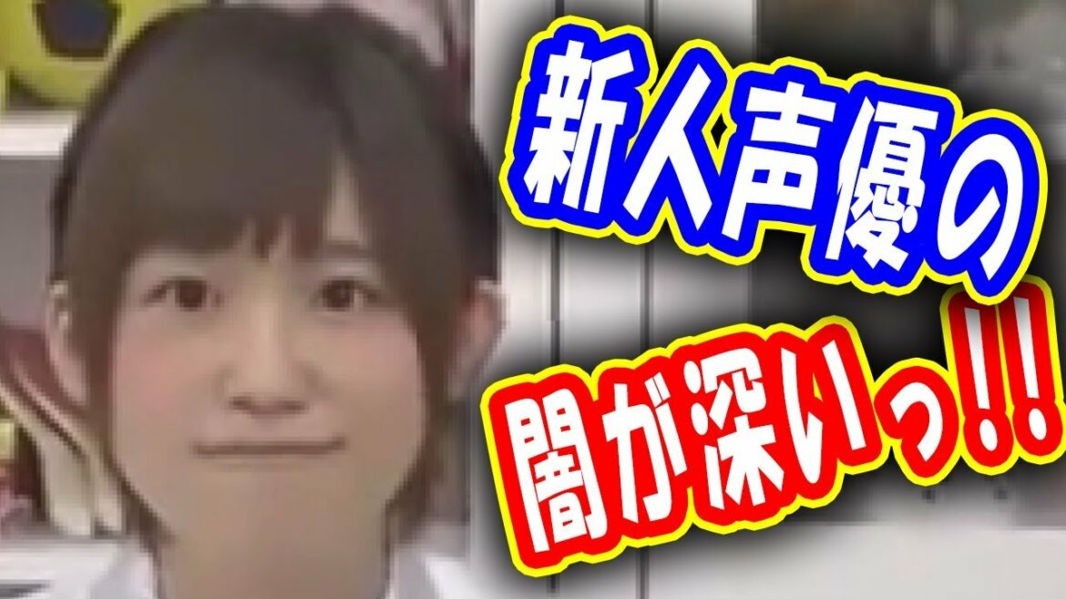 【闇が深い】高橋李依「え、まりんか…そうだったの」高野麻里佳「いつもぼっち//」長久友紀「それは知ってたｗ」新人声優のイヤホンズがベテランアニメ司会者に暗部をメリメリと剥がされ泣ける展開にｗ