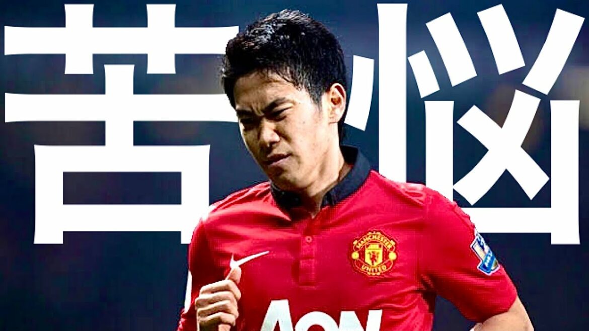【香川真司】もがき苦しんだユナイテッド2年目のプレー集｜Shinji Kagwa - Skills at Manchester United 2013/14