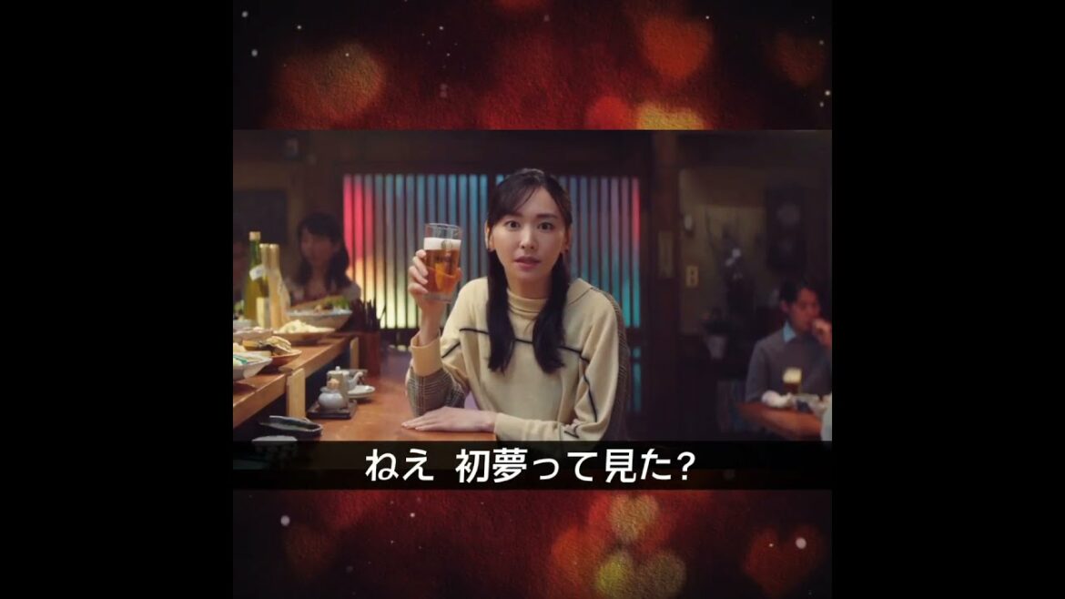 新垣結衣🍻「おつかれ生です！」CM集(2022·お正月編)