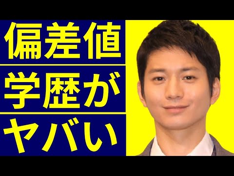 向井理の学歴と出身校の偏差値…ぽっちゃり系だった小学校時代…就職したまさかの仕事に驚きが隠せない! 向井理の学歴と出身校の偏差値…ぽっちゃり系だった小学校時代…就職したまさかの仕事に驚きが隠せない!