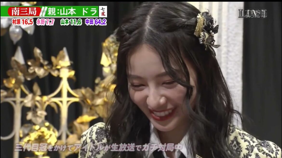 NMB48　さえぴぃのトッフ目とったんで！麻雀名場面負けたけど最後意地を見せてくれたあーやんとさえちゃんNMBらしくて感動しました。