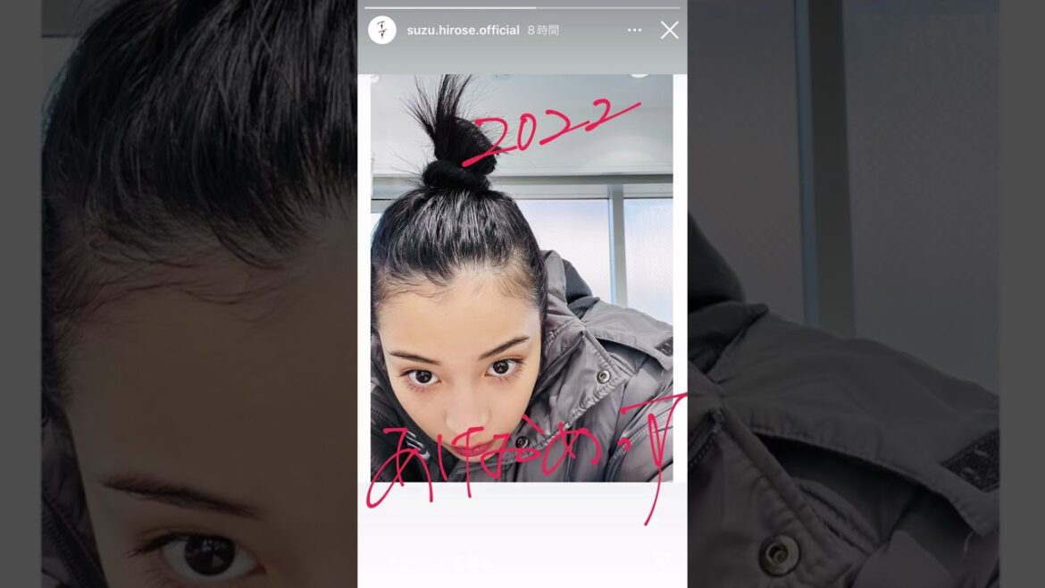 【広瀬すず】2022/01/02のインスタストーリー #shorts