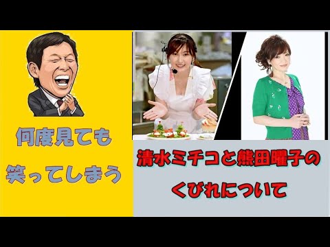 豊田真由子 News Wacoca Japan People Life Style 豊田真由子 News Wacoca Japan People Life Style