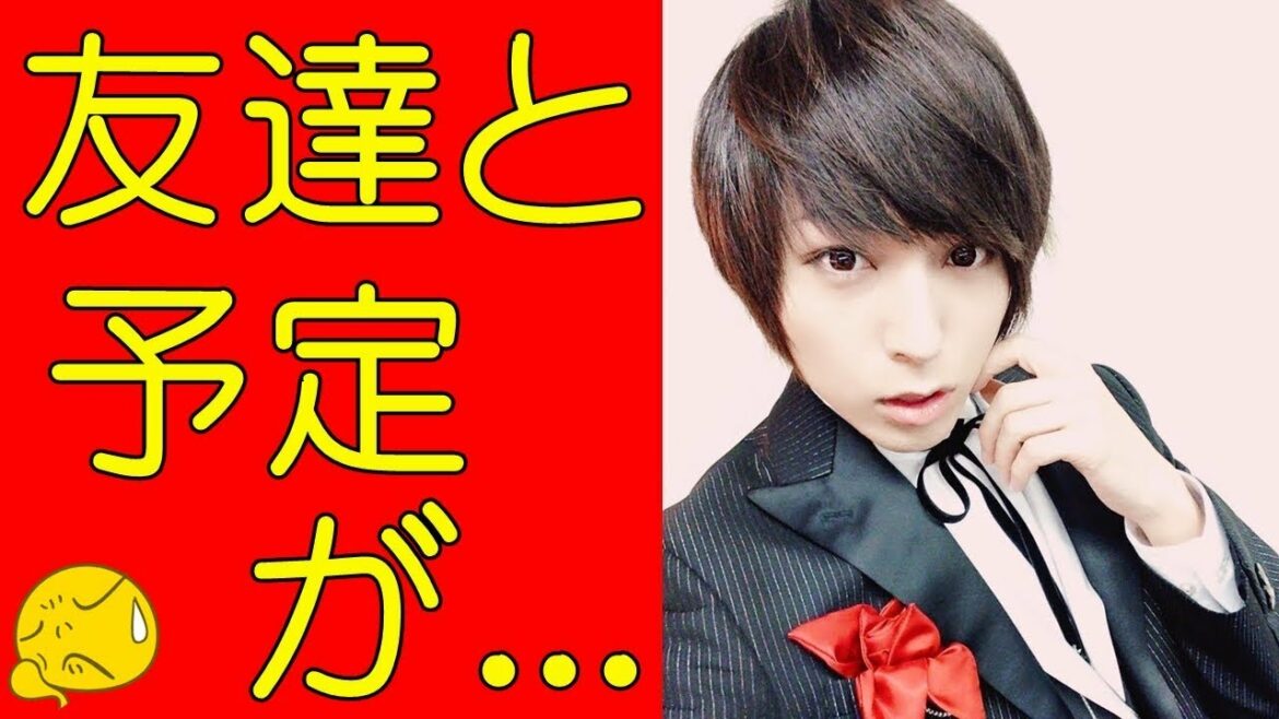 蒼井翔太 クリスマスパーティーはするの？