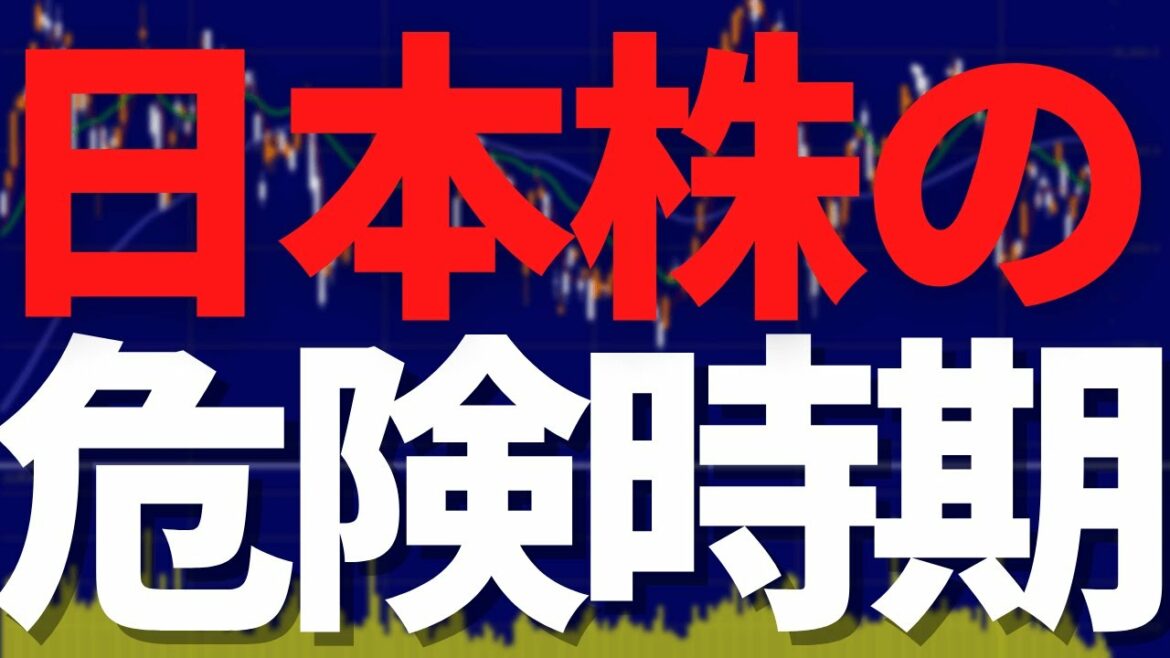 2022年日経平均株価予想！大きく動く5つのⅩデーは絶対暗記！