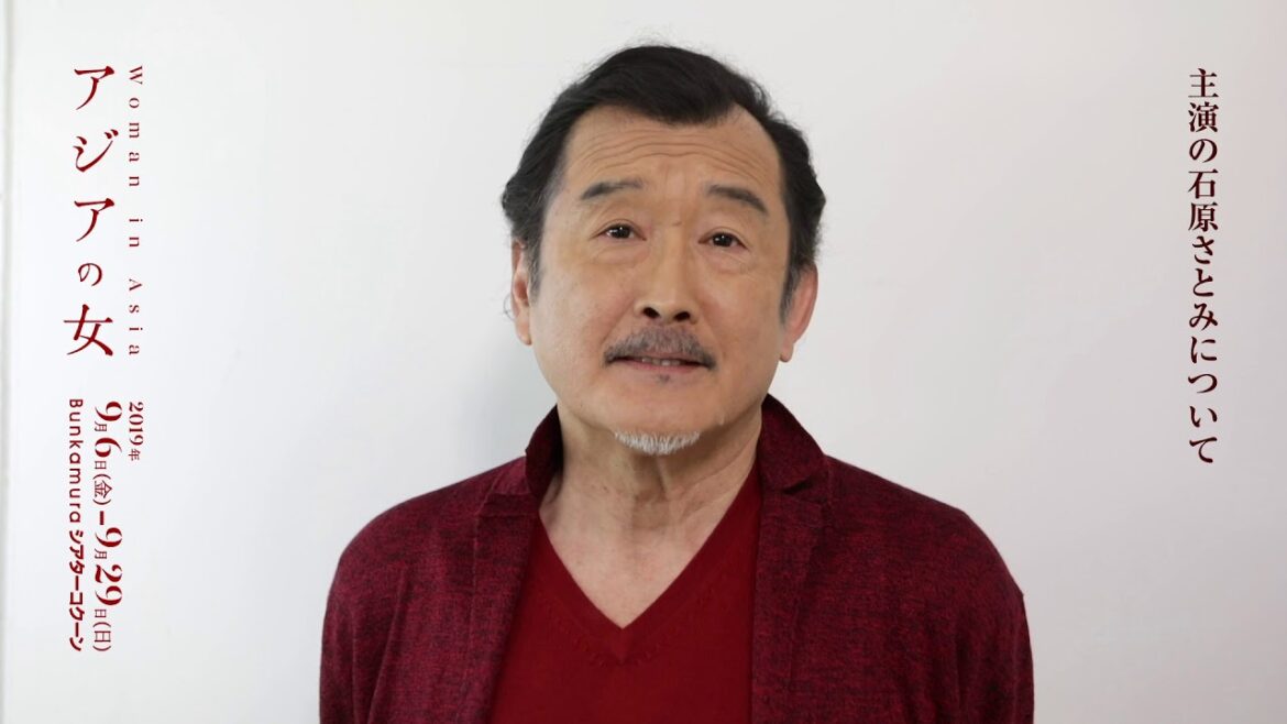 舞台『アジアの女』2019 コメント動画　吉田鋼太郎