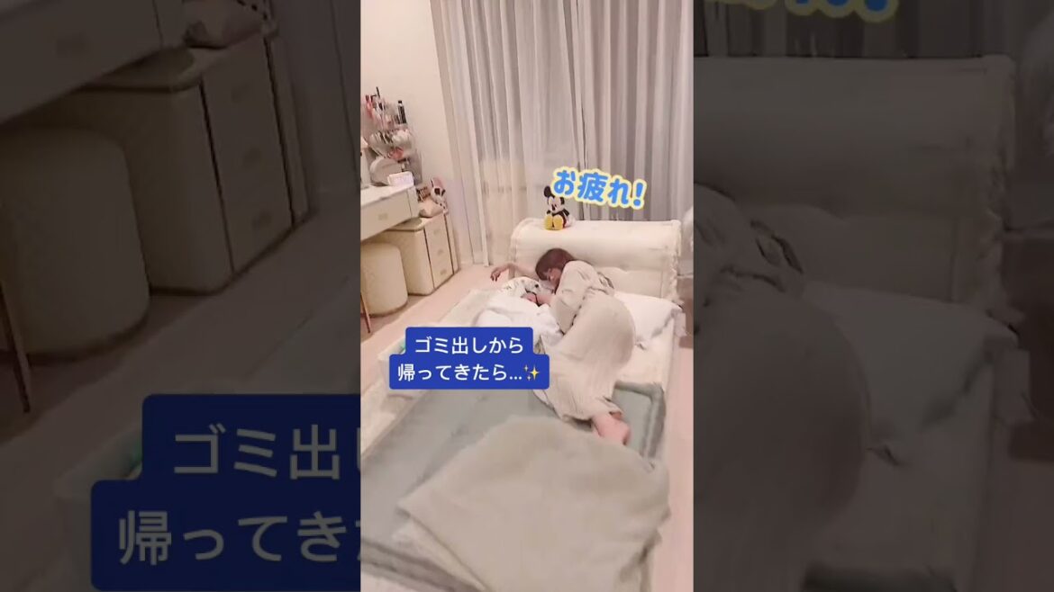 ゴミ出しから帰ってきたら…✨#Shorts