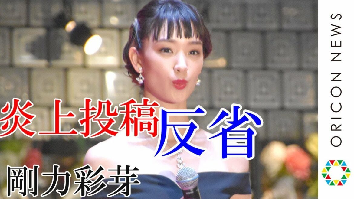 剛力彩芽、過去のインスタ投稿に反省「見事に炎上しました」　久しぶりの仕事に緊張の表情　イヴ・サンローラン・ボーテ SPイベント『VOLUPTE LAND』オープニングセレモニー