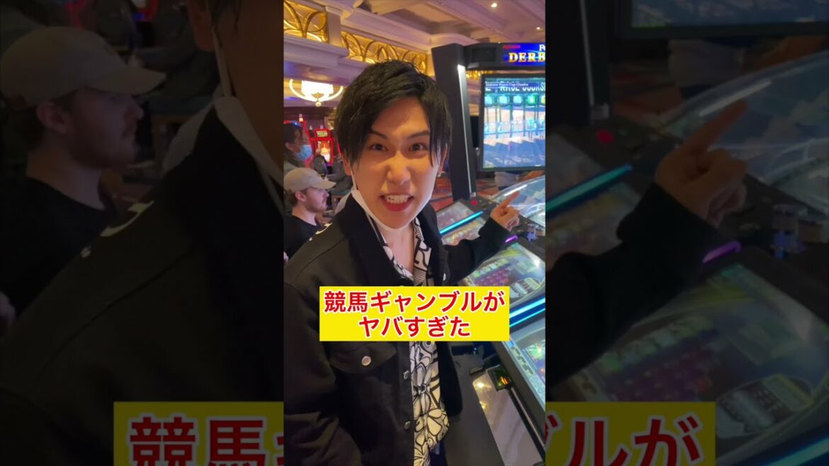 【カジノで競馬!?】プロギャンブラーが挑んだ結果... #shorts