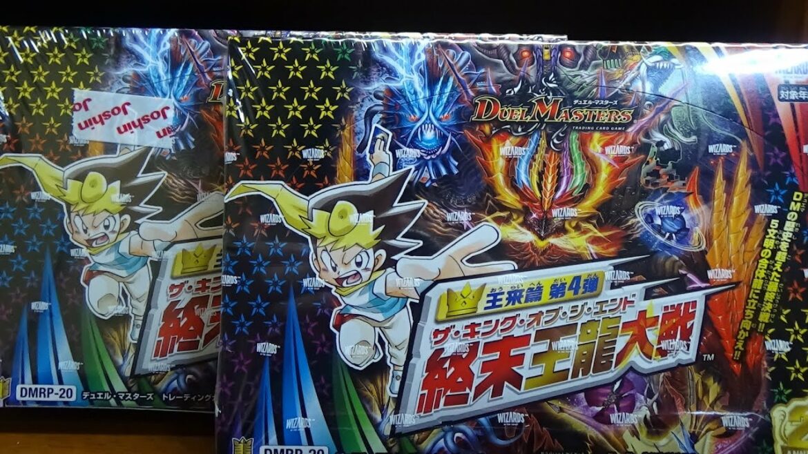 デュエルマスターズ　ザ・キング・オブ・ジ・エンド１ＢＯＸ開封　その１