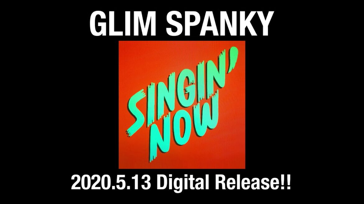 GLIM SPANKY –New Song「Singin’ Now」Teaser Movie