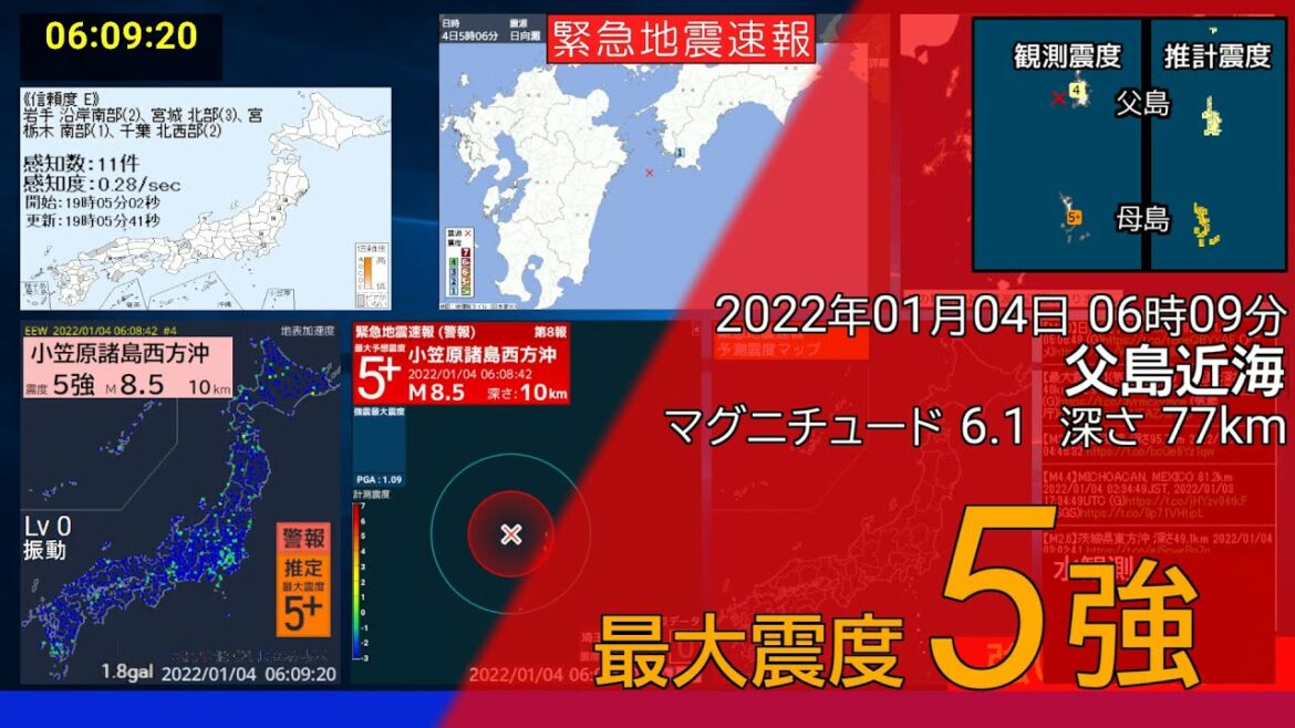 ［緊急地震速報・小笠原諸島が初の5弱以上の推定に］2022.01.04 06:09 父島近海(最大震度5強 Mj6.1)