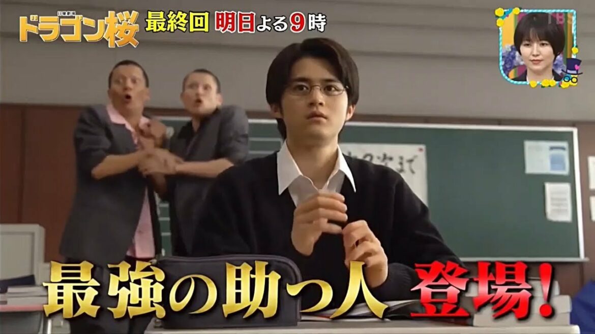平手友梨奈出演『ドラゴン桜』最終回の前におさらい！これまでを振り返るダイジェスト！とにかくネタバレ欲しがる佐藤栞里！