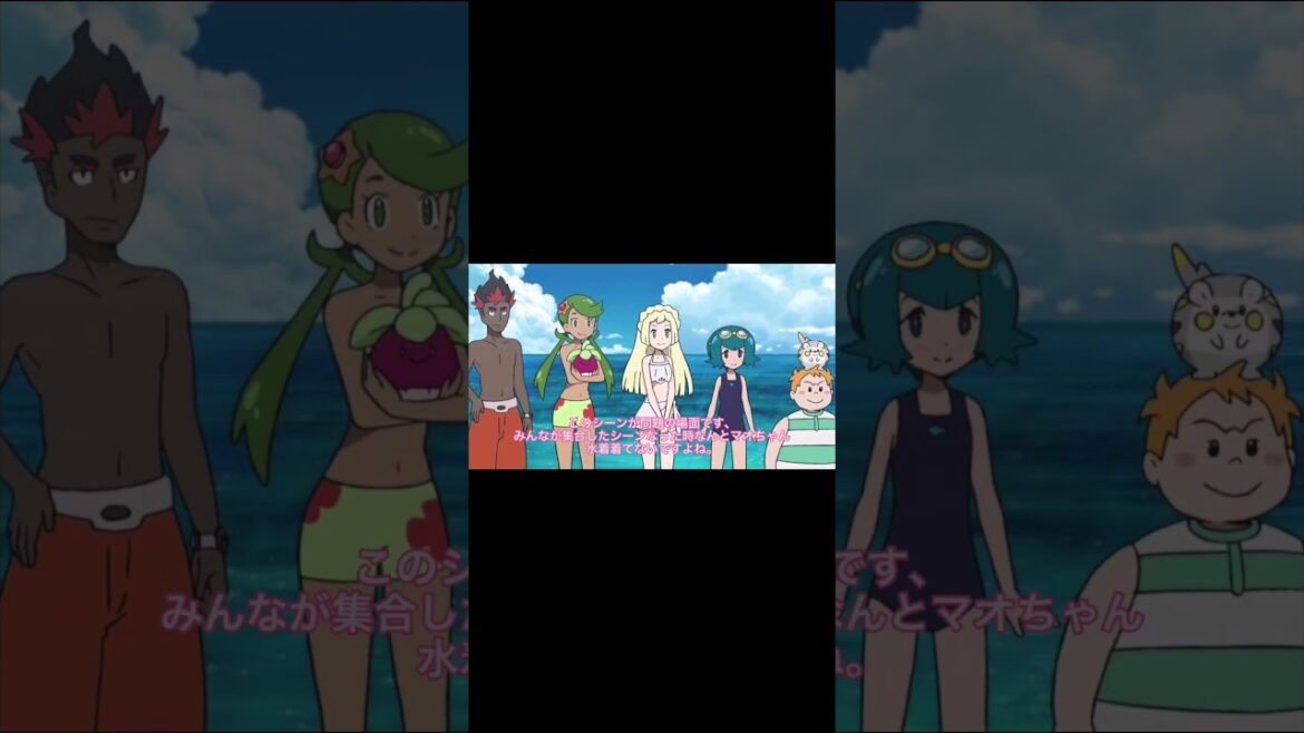 マオちゃんの放送事故NGシーンが発覚　#ポケットモンスター  #ポケモン #shorts