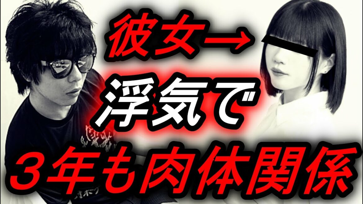 もこうの彼女、成海瑠奈が浮気！！！その全貌を暴きます！！！【有名YouTuber、有名アイドル、ゲーム実況者】【もこうの実況】【REN】