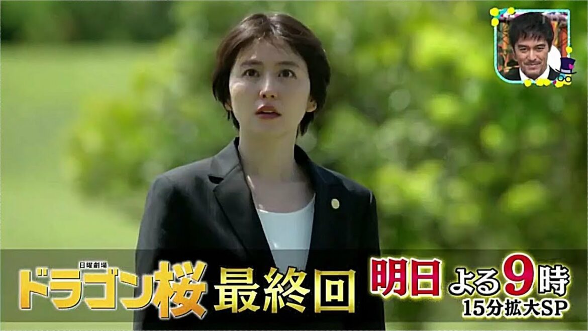 平手友梨奈出演『ドラゴン桜』最終回「最強の助っ人」トレンド入り！ゲスト阿部寛＆長澤まさみ！まるサタ！