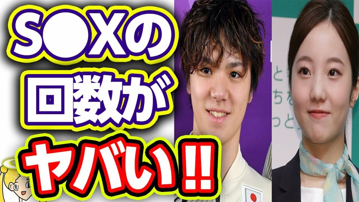 宇野昌磨と本田真凛の性生活に一同驚愕‼大会前日のホテルではそんなことが⁉【本当は優しい世良さん】