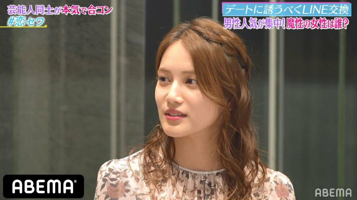 AKB48・入山杏奈の"理想のタイプ"とは♡！？ヒロミお気に入り"あんにん"は素敵な男性に出会える？｜ネオバズ！ヒロミ・指原の"恋のお世話始めました"#11 毎週木曜日ABEMAでノーカット版を配信中