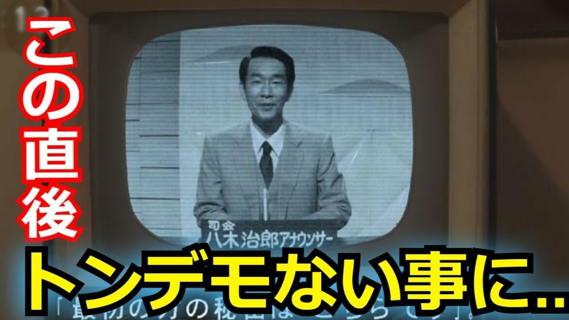朝ドラ「カムカムエヴリバディ」にＮＨＫ近田雄一アナが登場し一同騒然　これには視聴者や「あさイチ」スタジオも驚く事態に…。