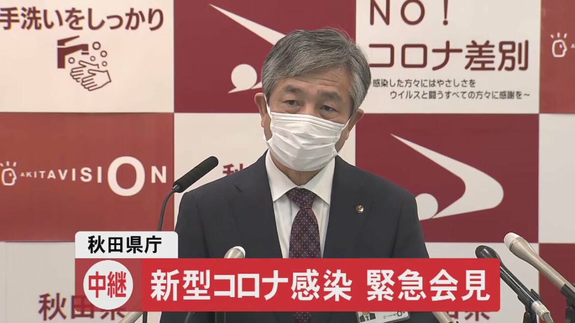 1月６日　新型コロナ感染症　緊急会見（ノーカット版）