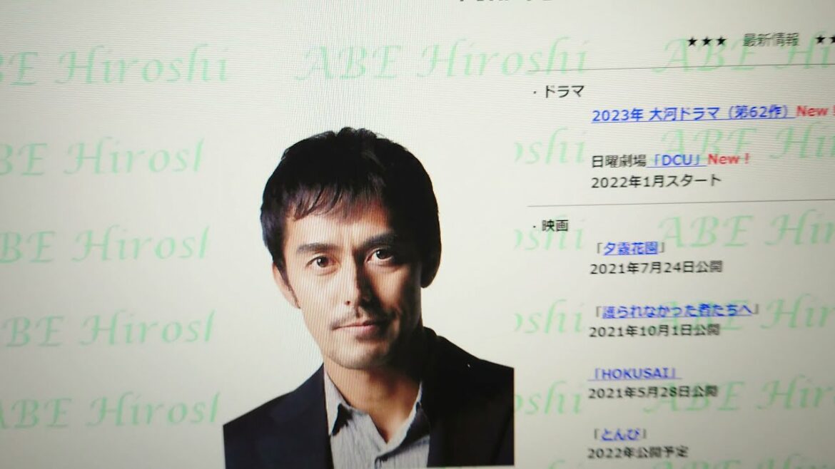【2022年度】阿部寛ホームページRTA