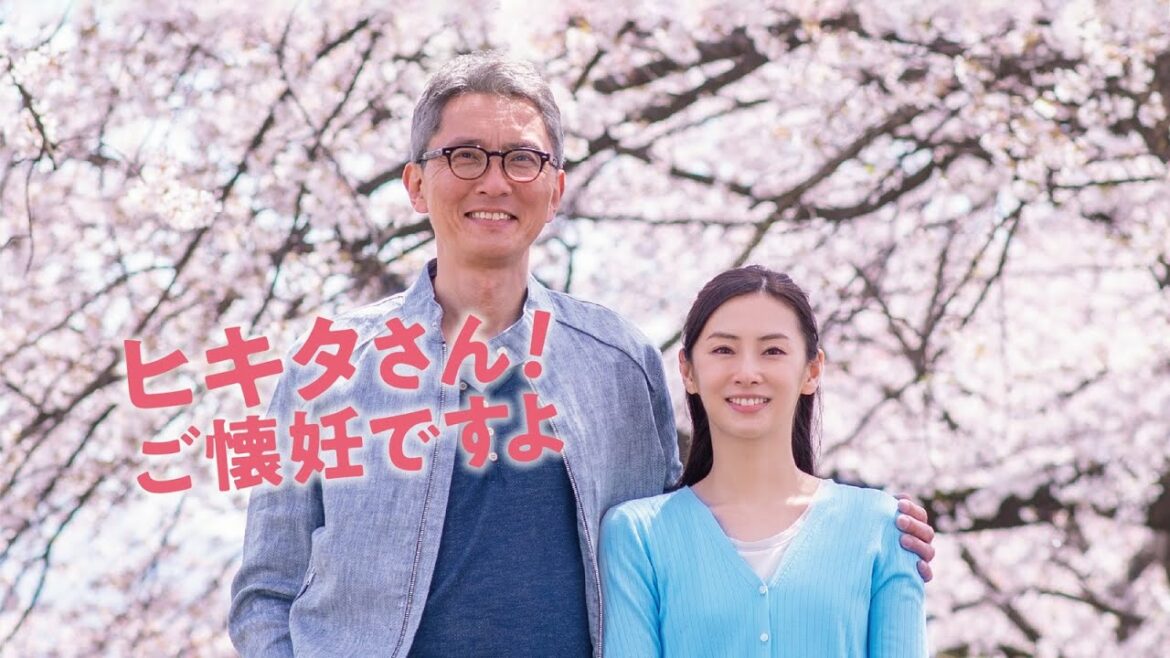 映画『ヒキタさん! ご懐妊ですよ』予告 出演: 松重豊/北川景子 映画『ヒキタさん! ご懐妊ですよ』予告 出演: 松重豊/北川景子