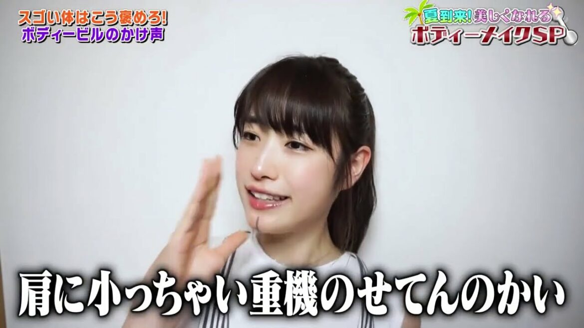 【スクール革命】 高橋ひかる 髙橋ひかる 早口で筋肉について語るひかるはん