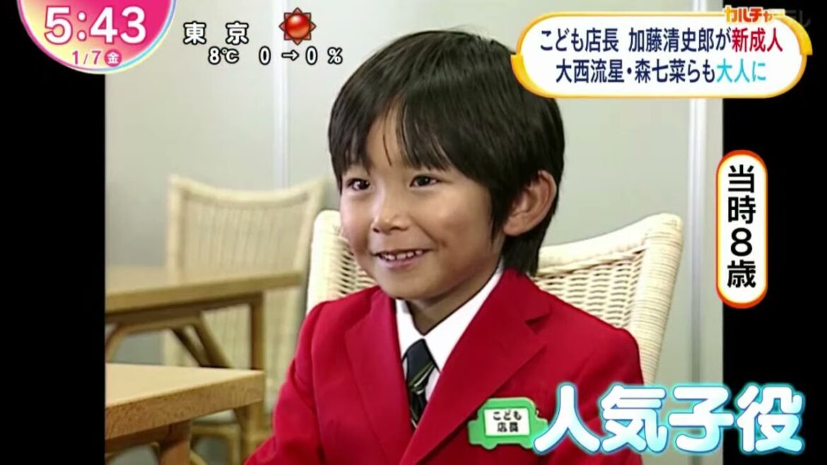 こども店長加藤清史郎が新成人大西流星・森七菜らも大人に  ZIP!  2022年01月07