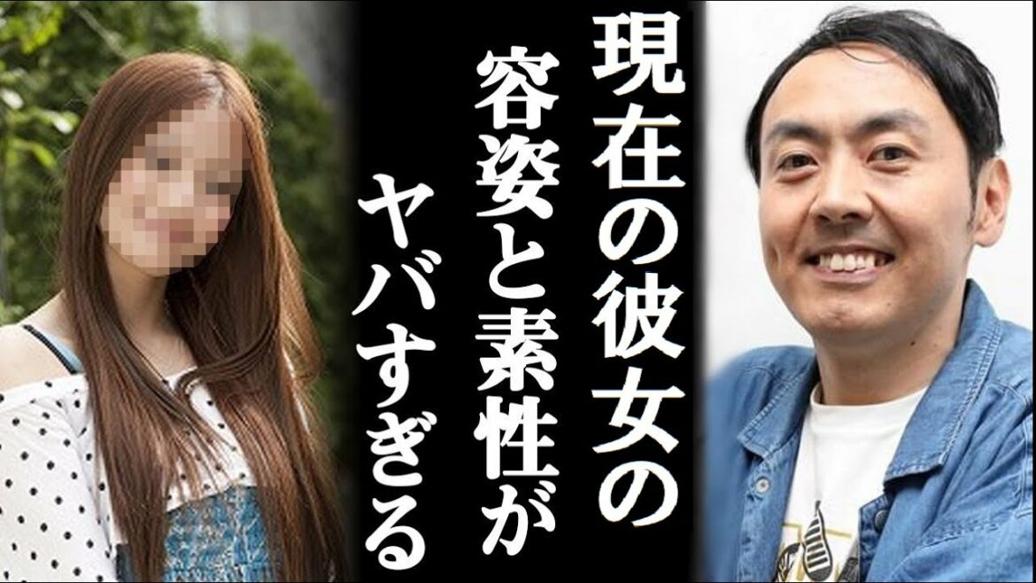 アンガールズ 田中卓志の交際相手の“耳を疑う正体”に一同驚愕…
