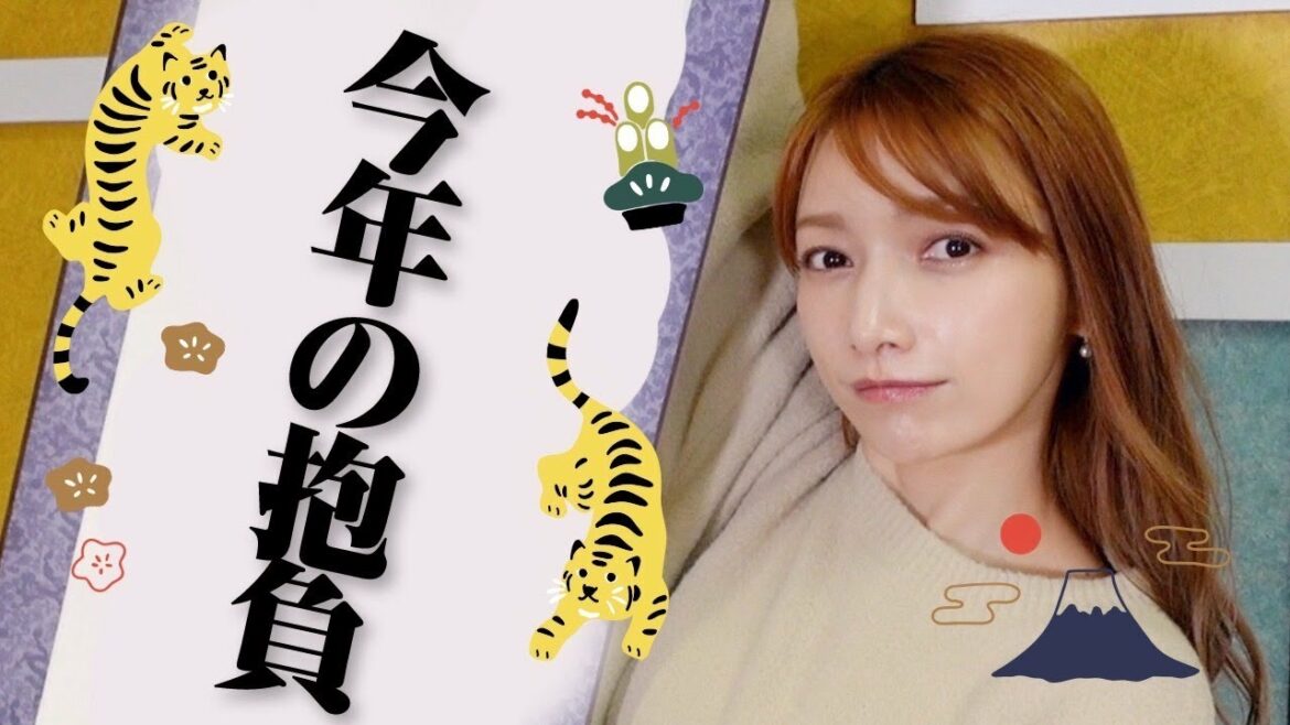 2022年の抱負は！？書き初めしたら..新しい漢字作っちゃいました!?🤔