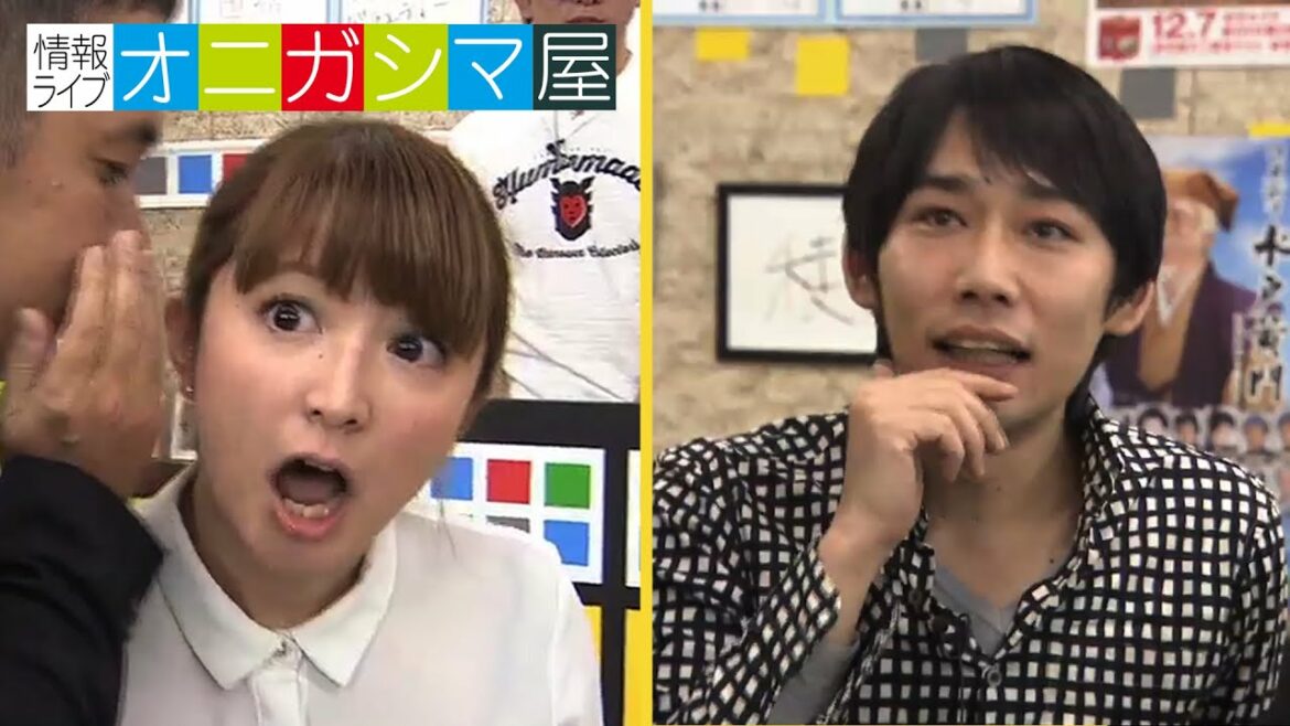 矢口真里inめちゃユル ⑦情報ライブ オニガシマ屋