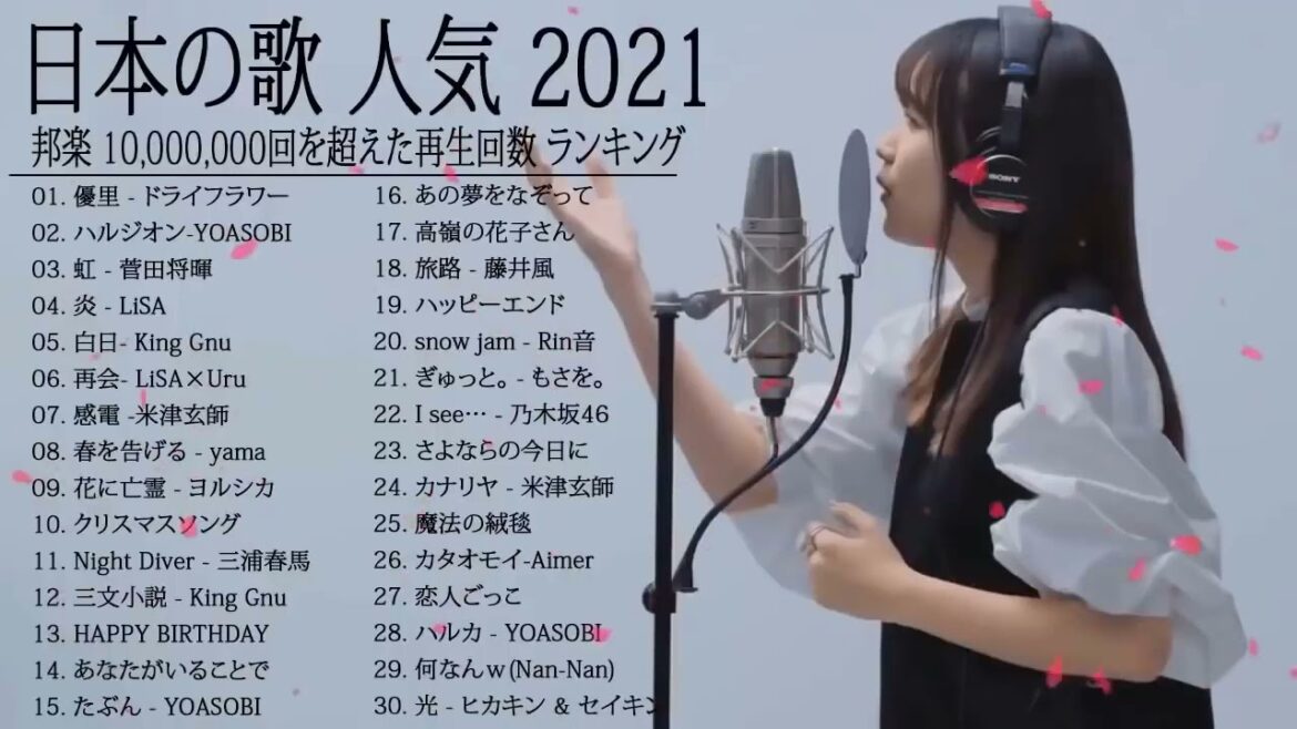 邦楽 ランキング 最新 2022🎅YOASOBI、菅田将暉、米津玄師、優里 、Official髭男dism、あいみょん🍒日本の最高の歌メドレー ( Music Official Vol.17 )