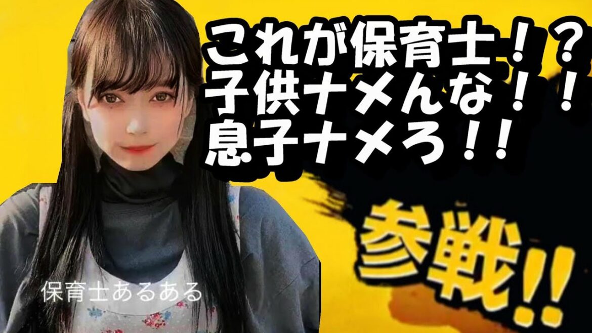 【8分耐久】最新の変態コメント欄全員参戦！！