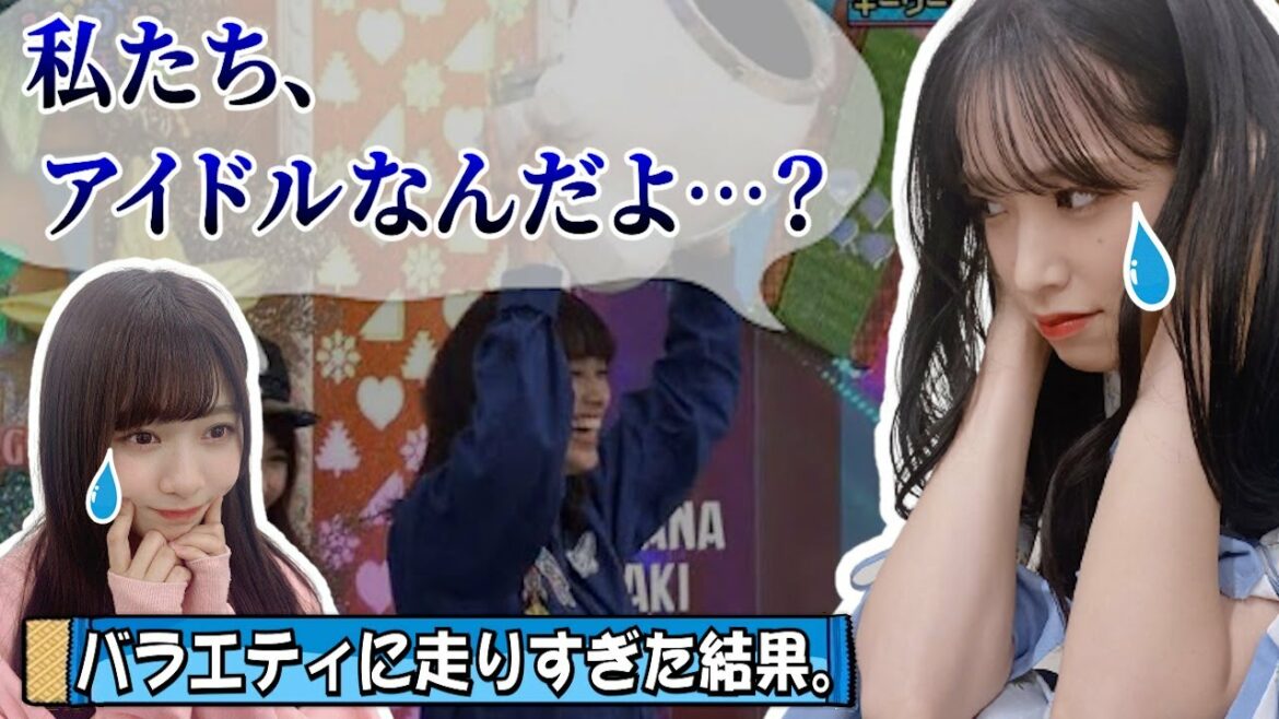【富田鈴花】ホントは私たちも可愛いって言われたい。【佐々木久美・日向坂46】