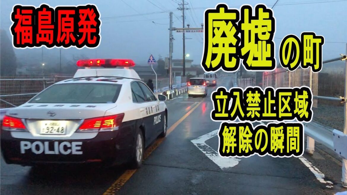 福島第一原発 　避難指示区域の中へ【解除の瞬間】