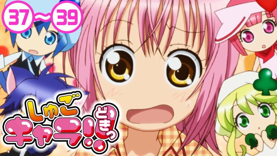 【2期】37〜39話「しゅごキャラ!! どきっ」2022/01/24(月)まで 全51話 期間限定イッキ見！【シリーズ話数：88〜90話】