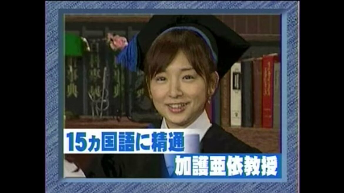 うろおぼえゼミナ～るその２　安倍＆加護＆後藤