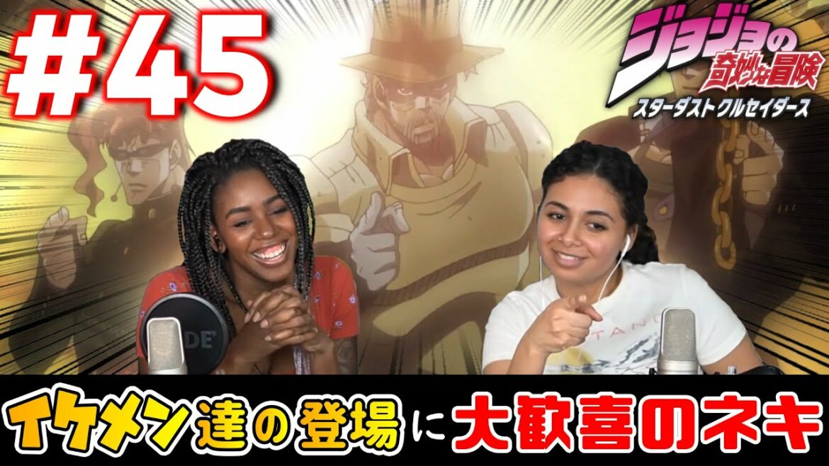 【海外の反応】ジョジョの奇妙な冒険第3部#45「DIOの世界 その1」 【海外の反応】ジョジョの奇妙な冒険第3部#45「DIOの世界 その1」