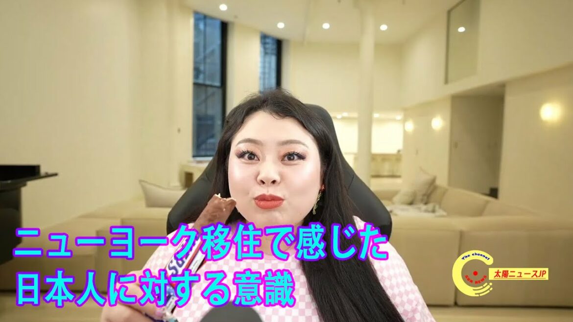 渡辺直美、ニューヨーク移住で感じた日本人に対する意識…大谷翔平に現地で応援