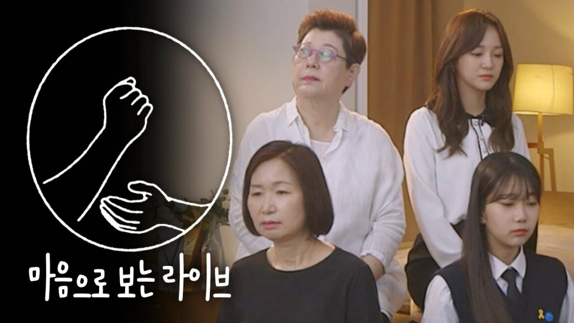김세정이 펑펑 울어 촬영이 어려웠다는 라이브 I 양희은, 김세정, 박세현 모녀 - 엄마가 딸에게 [마음으로 보는 라이브 / 4K] 수어/수화 sign language Live